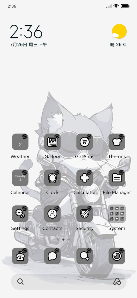 Cool Cat screenshot