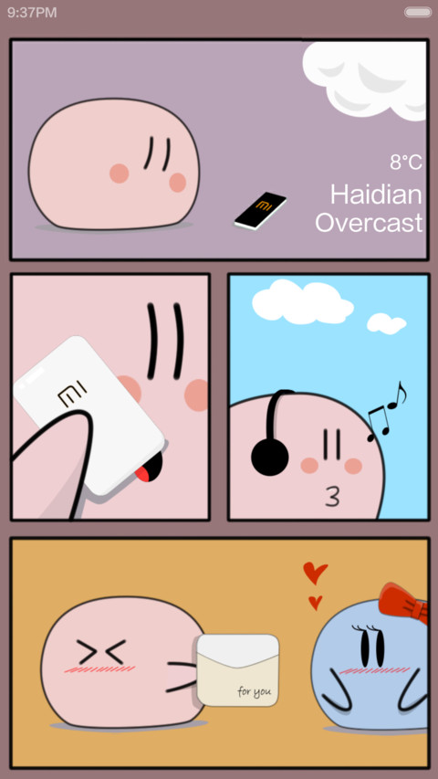 PoPoPo screenshot