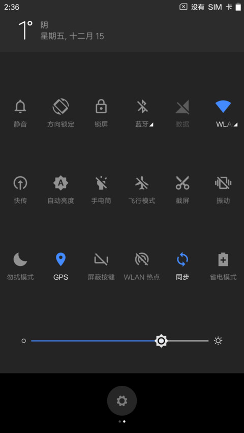 Nexus Black NY screenshot