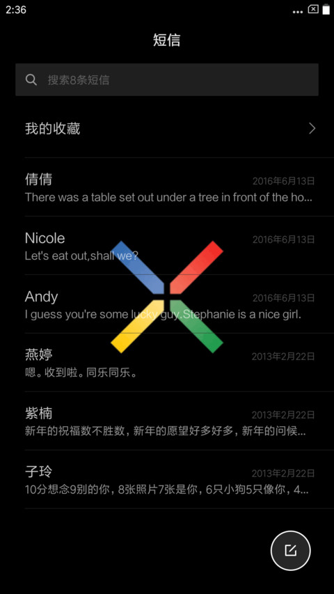 Nexus Black NY screenshot