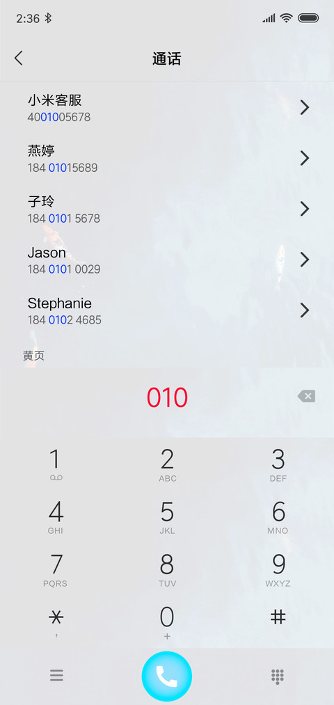 飞猪有鱼 screenshot