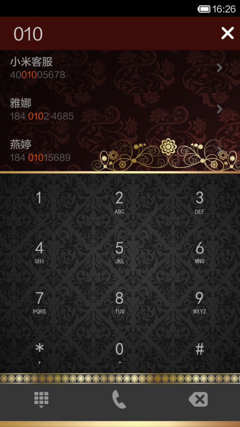 文艺小清新画廊 screenshot