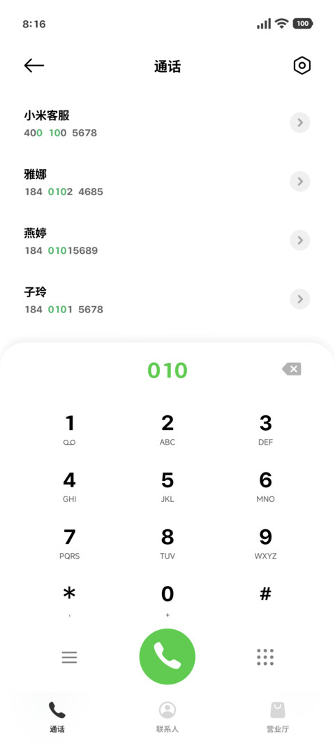 OS淡台味苹方黑体 screenshot