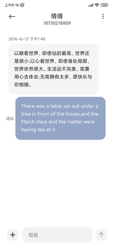 洛可猫猫幻想时 screenshot