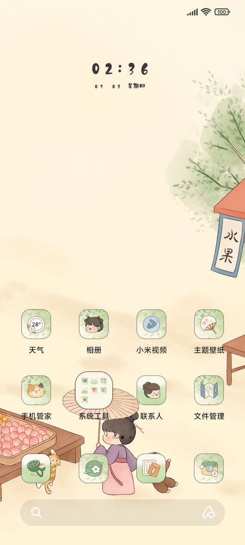 国风水墨夏日闲趣 screenshot