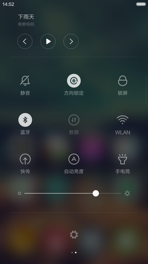 素雅纯净雨滴 screenshot
