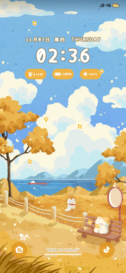 秋日收藏家 多模式 screenshot