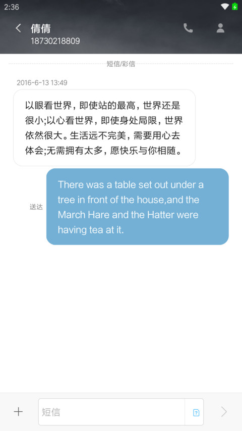 静止 screenshot