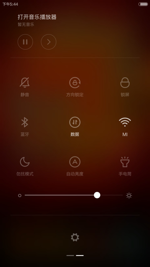 月黑夜（动感锁屏+WP自由桌面+好评返现） screenshot