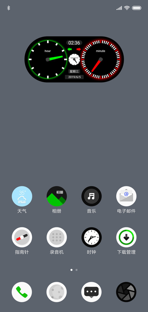 灰主题 screenshot