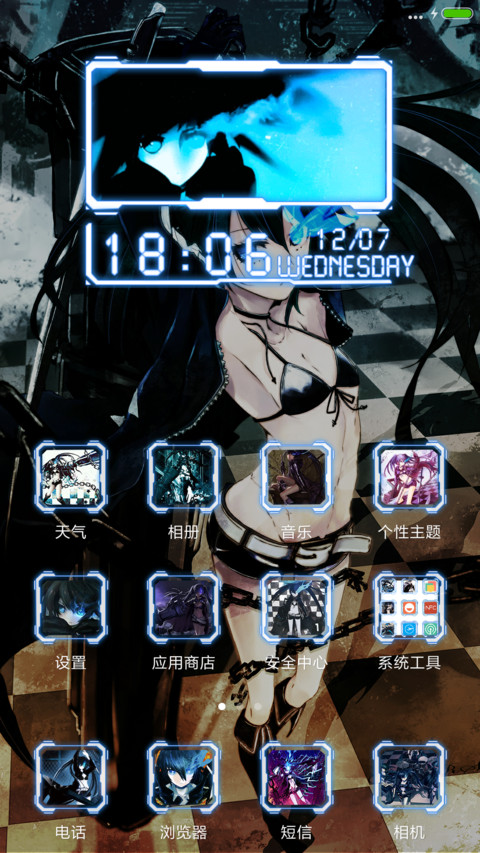 Ordet和三次元 screenshot