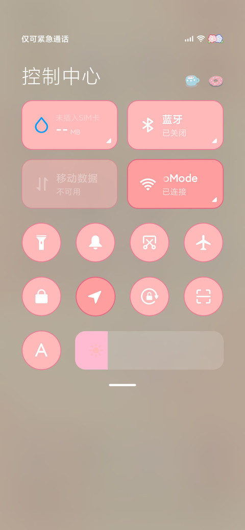 卷毛小狗 红格旋风 screenshot
