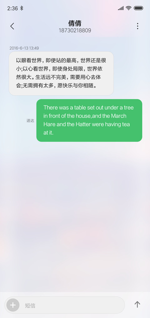 寂静的森林 screenshot