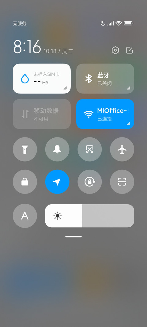 White 简白 screenshot