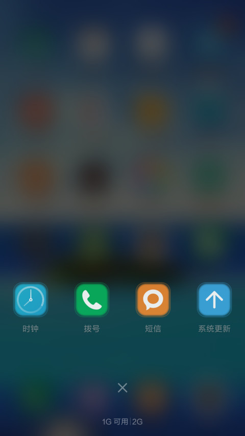 夏日清爽海滩 screenshot