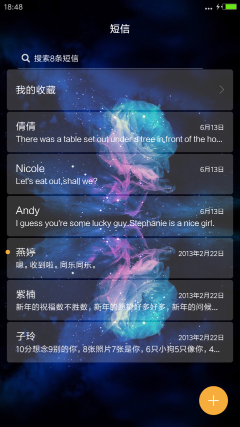 好评返现）花颜Pro（超美哦)自由桌面+全图标 screenshot
