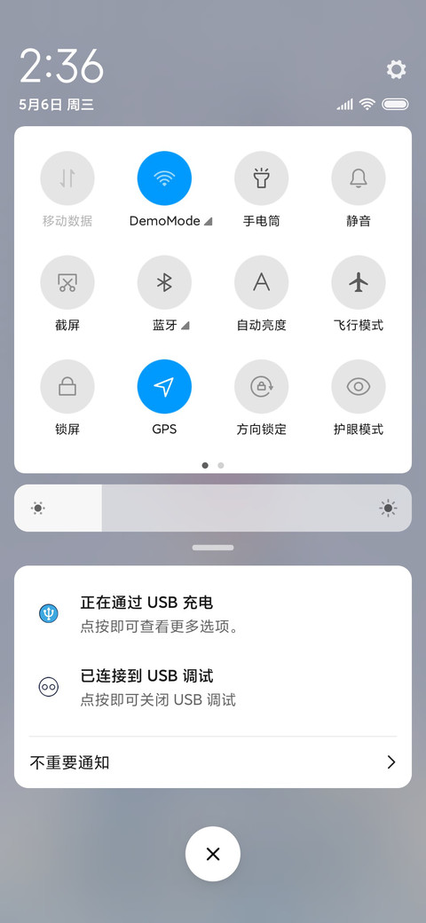 For风一样自由 screenshot
