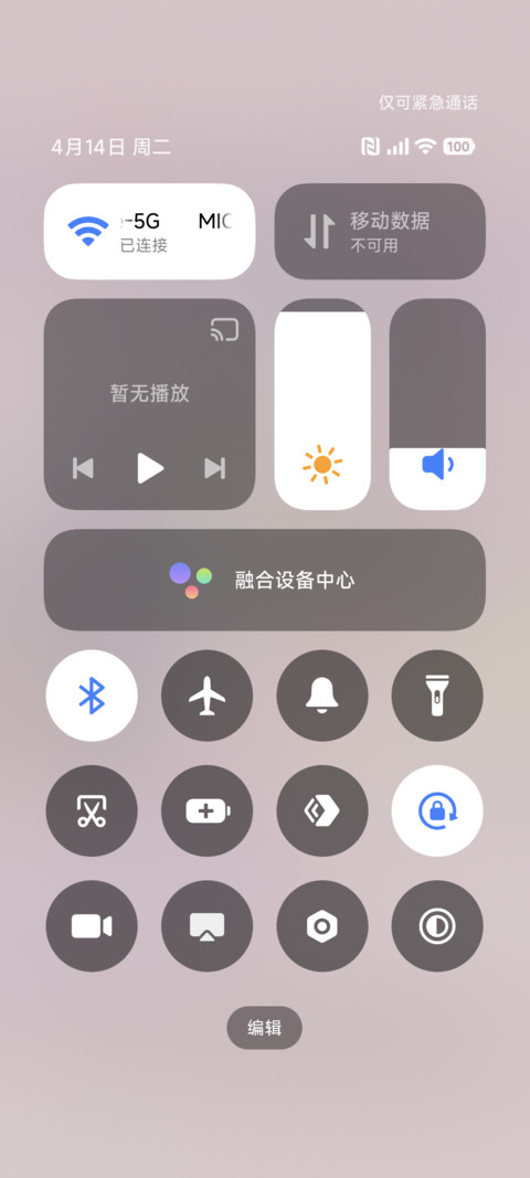 闪闪 星梦卡琪 screenshot