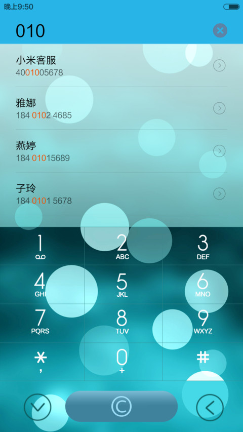 返现6元中）魅 多色+WIN自由桌面 screenshot