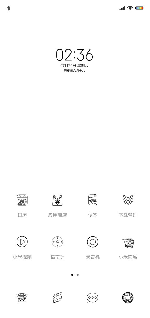 简时钟签名定制 screenshot
