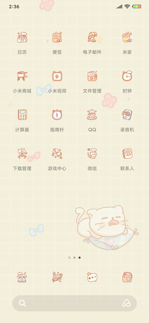 抓娃娃 screenshot