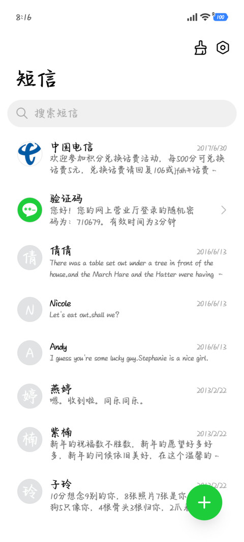 幸福小猫准点开罐 screenshot