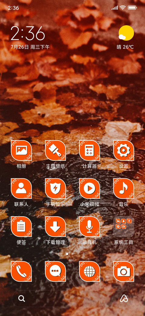 BrownLeaf_3MDS screenshot
