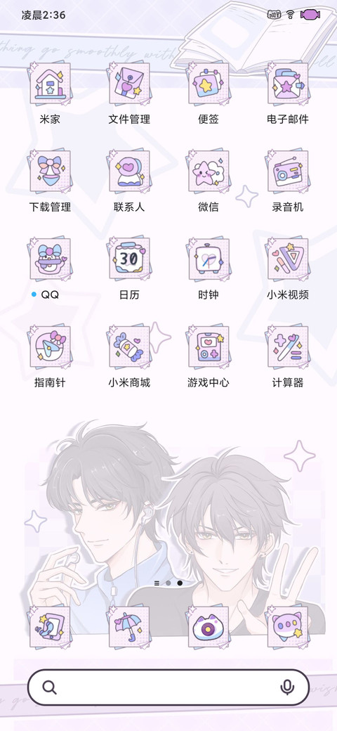 小湛小盛青春拍立得 screenshot