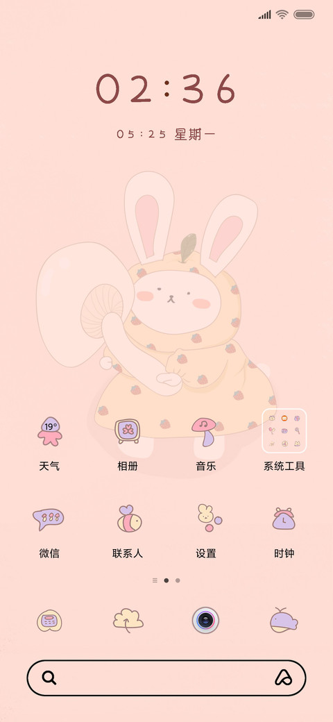 蘑菇兔兔 screenshot