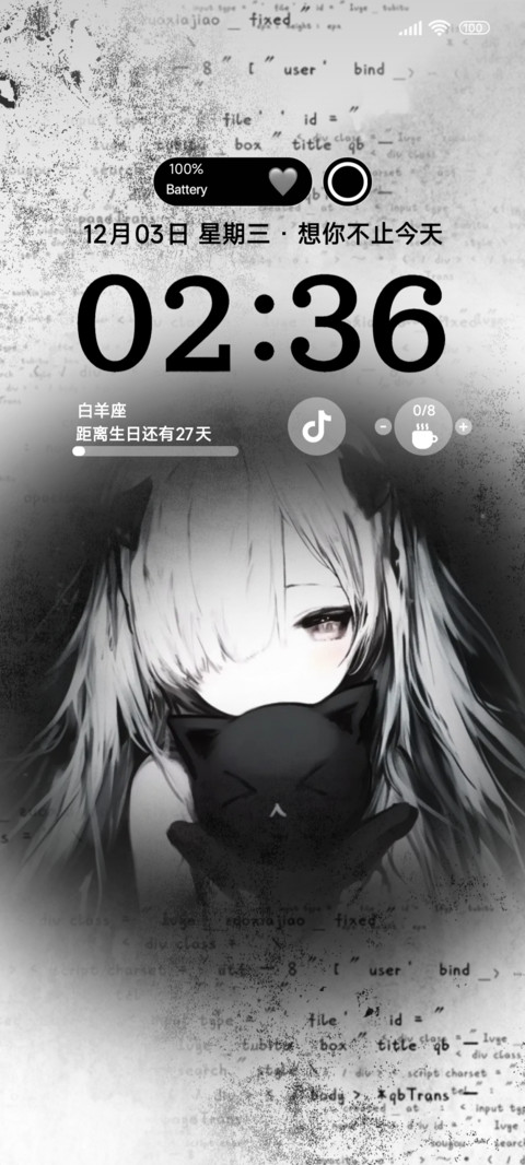 暗黑风少女的想念 screenshot