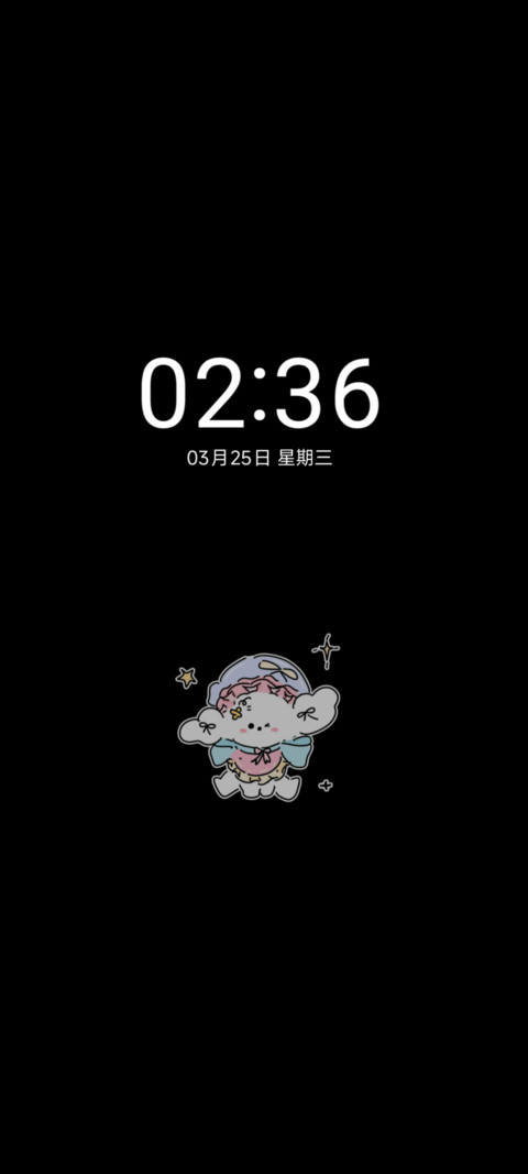 甜蜜睡衣小狗 screenshot