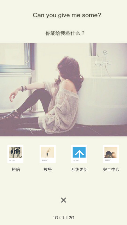 最美不过等待 screenshot