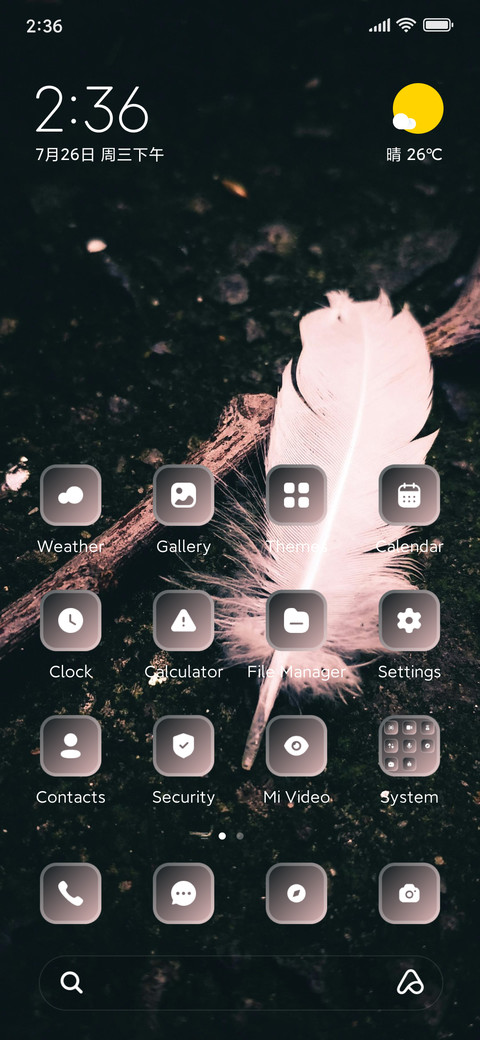 Feather screenshot