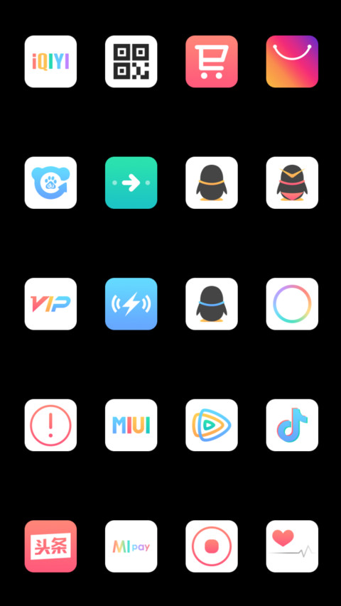 跑马流星 签名定制 screenshot