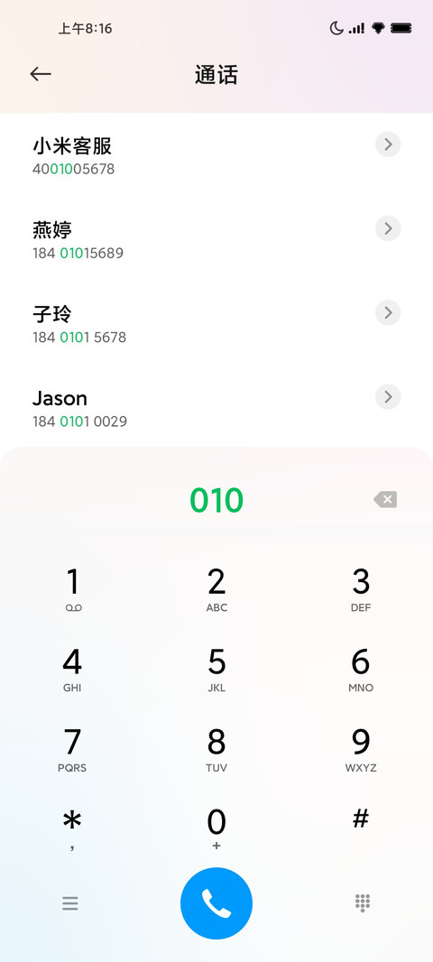 浮世 screenshot