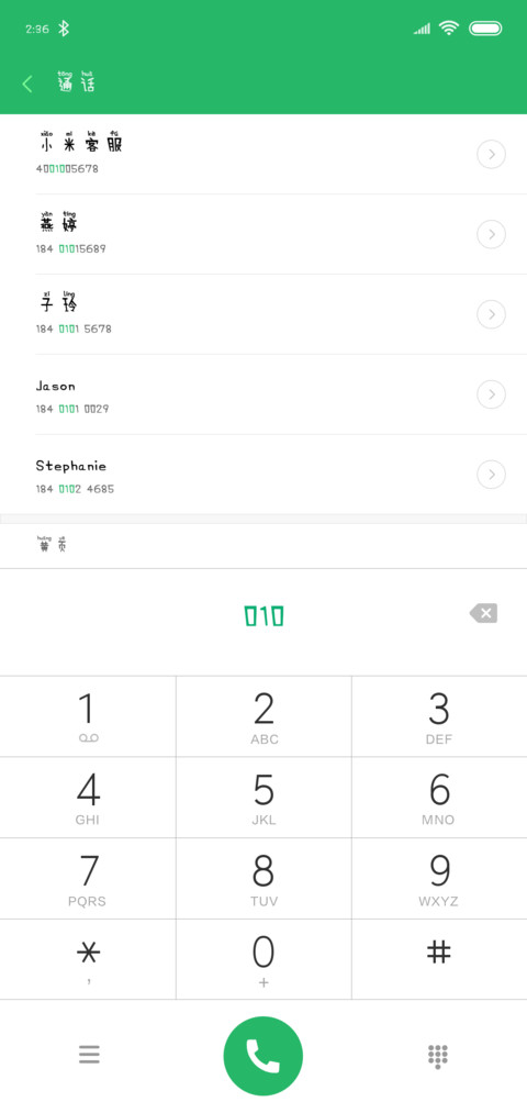 今天有点萌 screenshot
