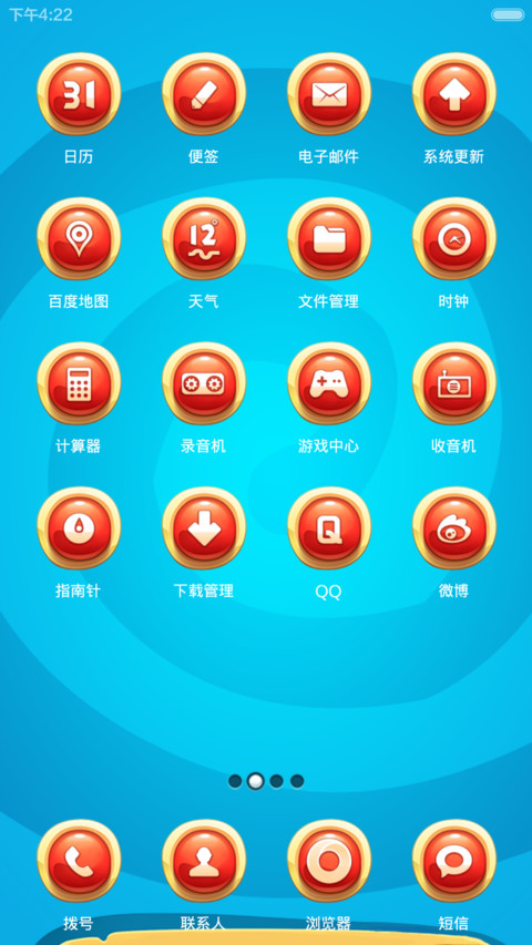 Small wood(清新) screenshot
