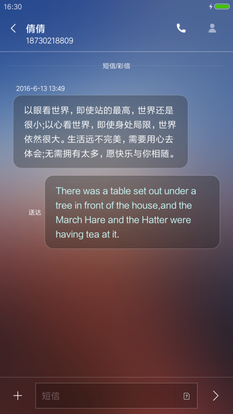 云之彼端 screenshot