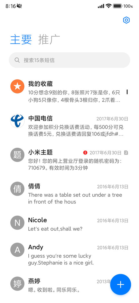 AP灵动宠物Max screenshot