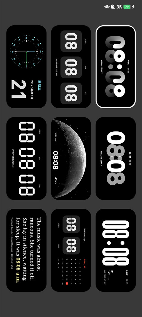 OS26 超级时钟 screenshot