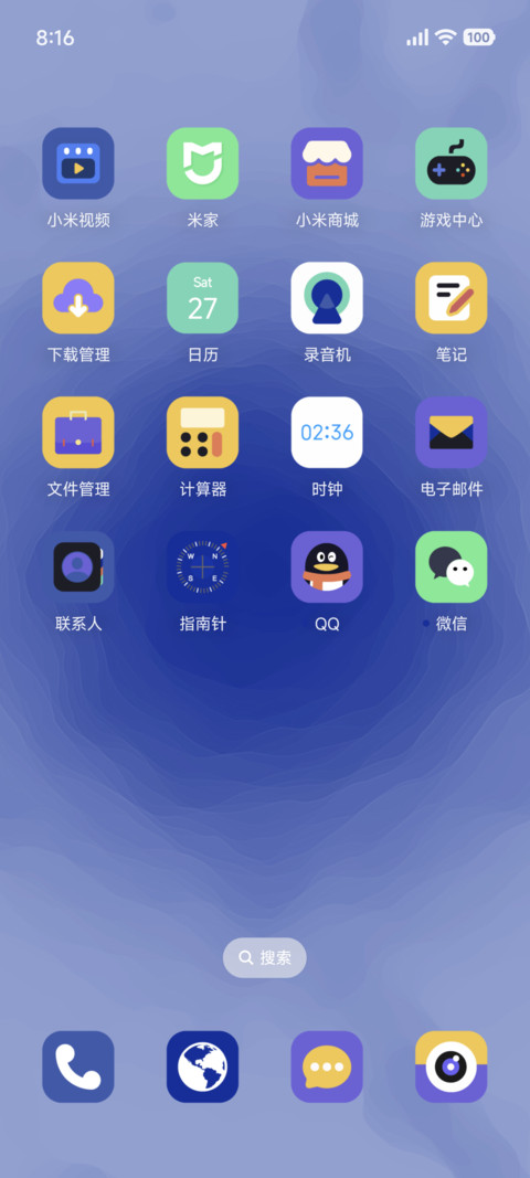 克莱因蓝玫瑰 screenshot