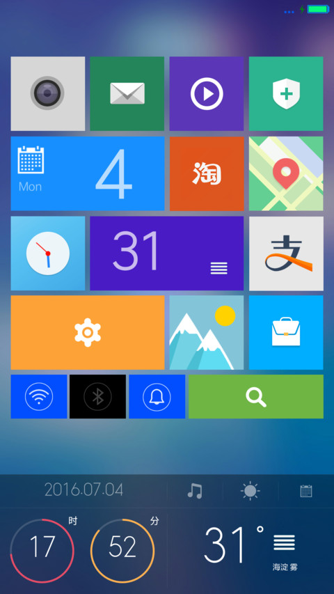 创意实用主题V8(重力，壁纸切换，自由桌面) screenshot