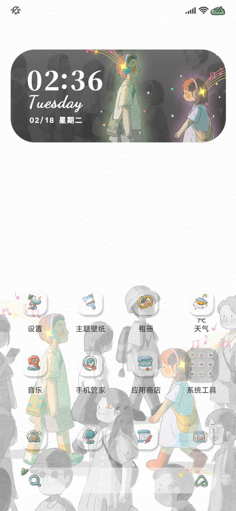 ins风耳机里的世界 screenshot