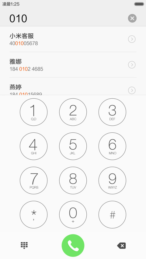 静谧【好评返现】 screenshot