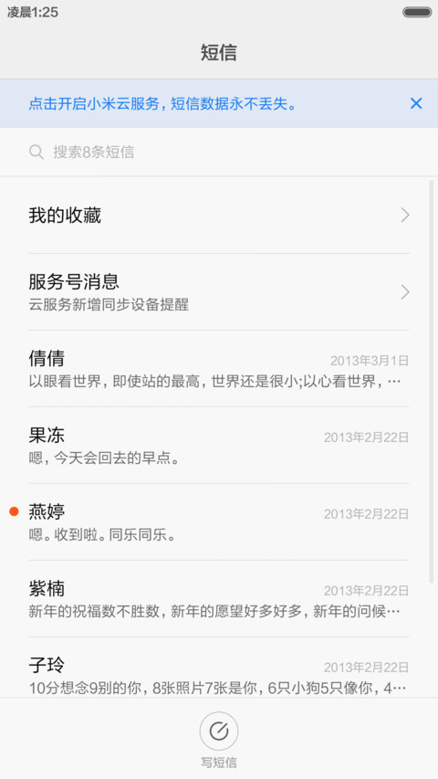 静谧【好评返现】 screenshot
