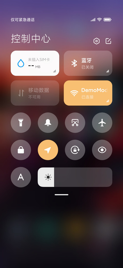 街头 screenshot