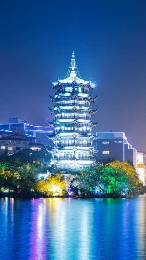 日月相依，尽览桂林盛景 screenshot