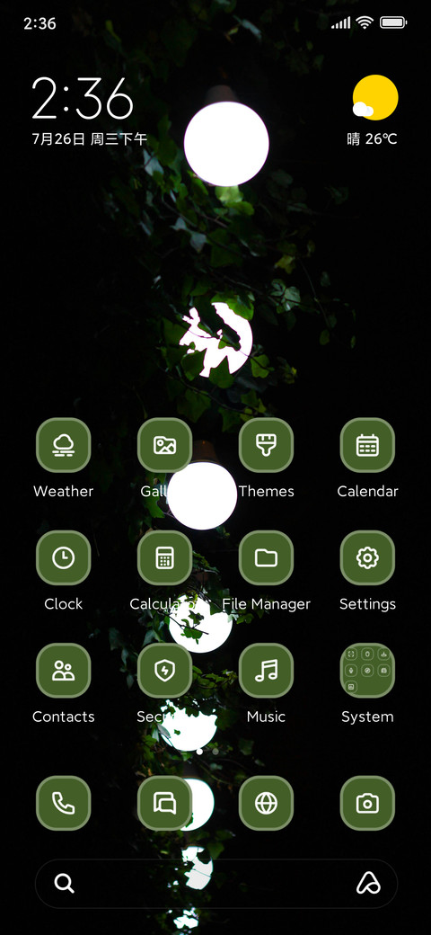 Lights screenshot