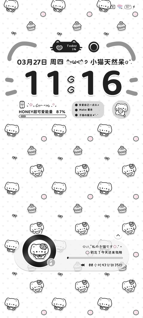 黑白波点小猫粒多图 screenshot