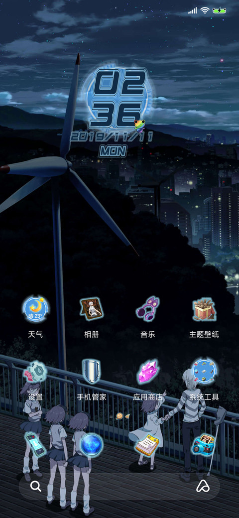 魔法禁书目录 screenshot